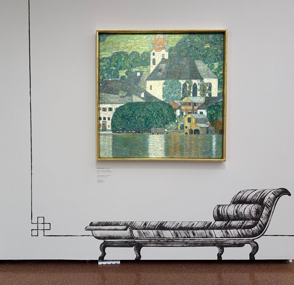 Atersee at the Heidi Horton collection